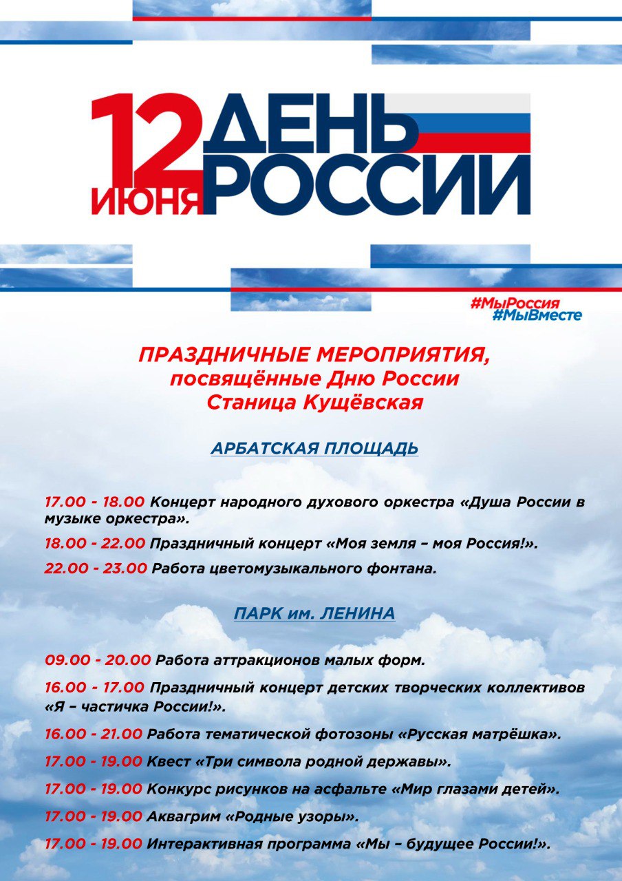 IMG 20220614 113519 090
