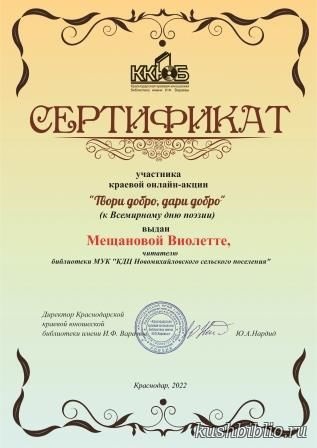 sertifikat 30 06