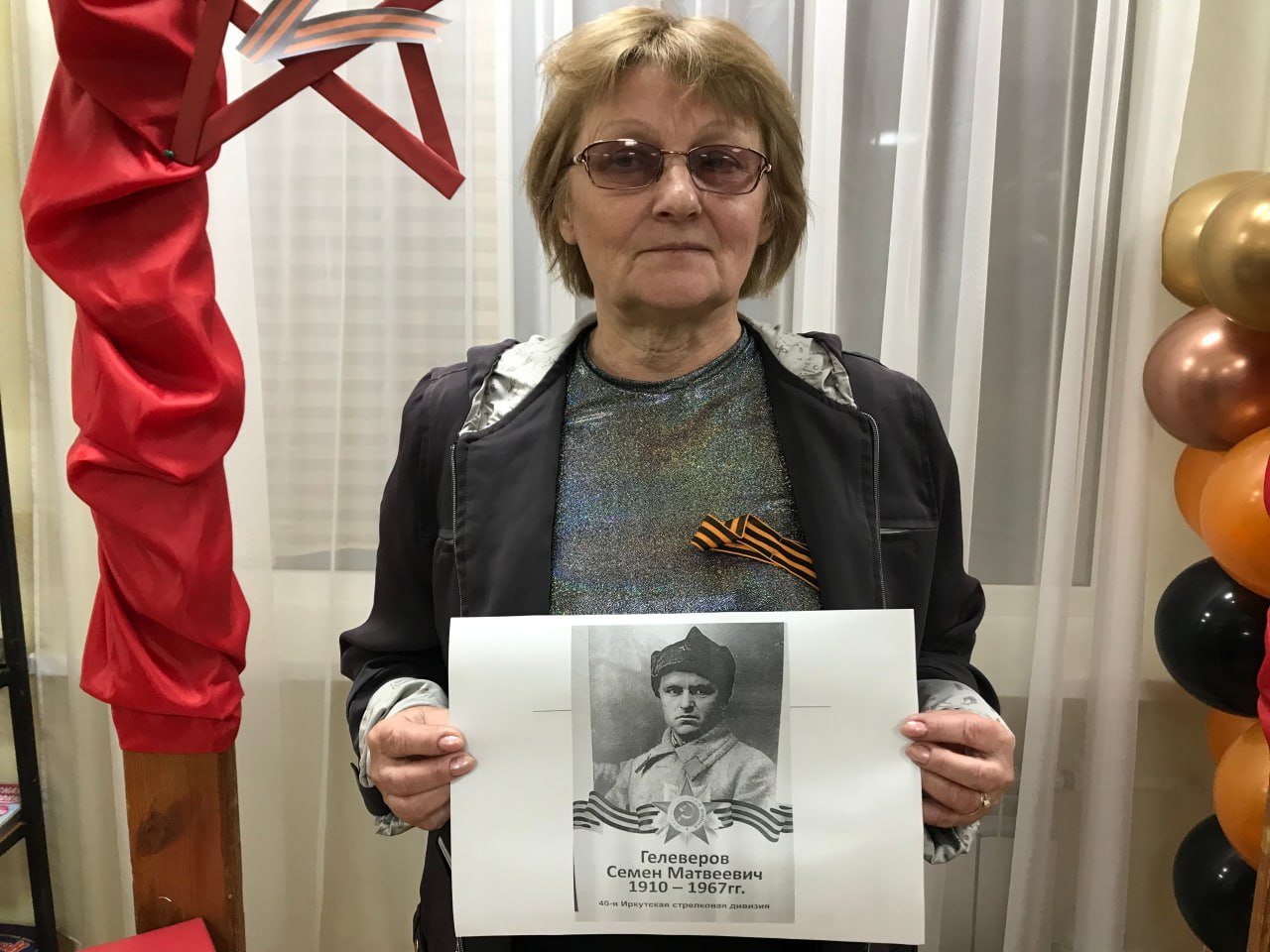 Акция "Свои герои»