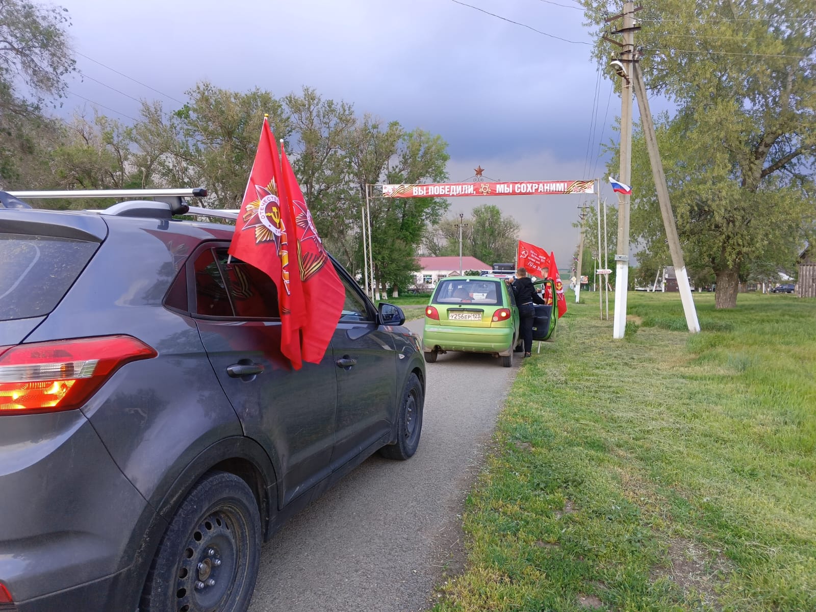 Автопробег "Знамя Победы" 