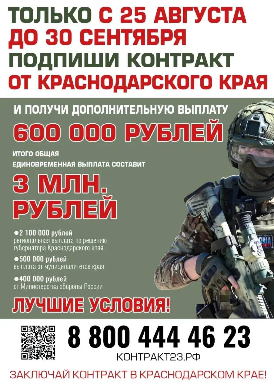 Памятка